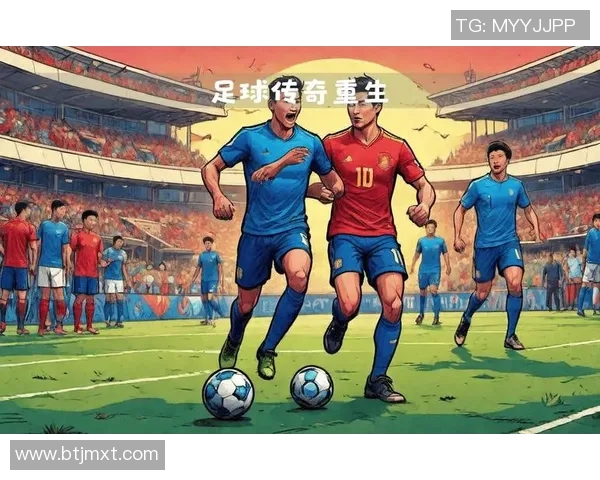 足球队与明星球员的传奇故事与辉煌成就探讨