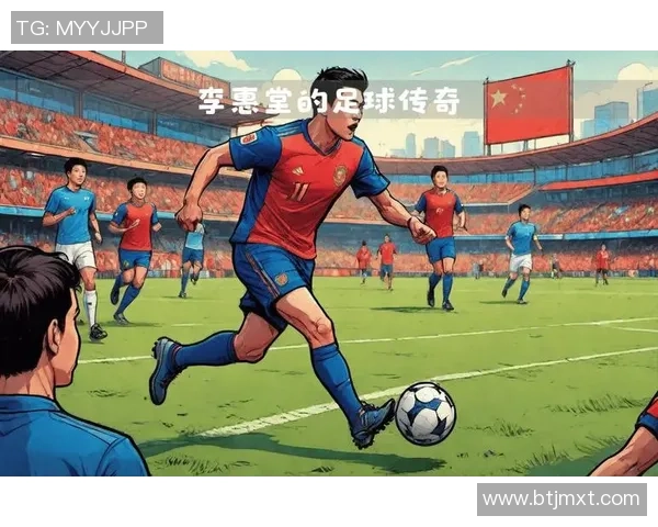 重生为足球明星之女我在绿茵场上书写传奇人生